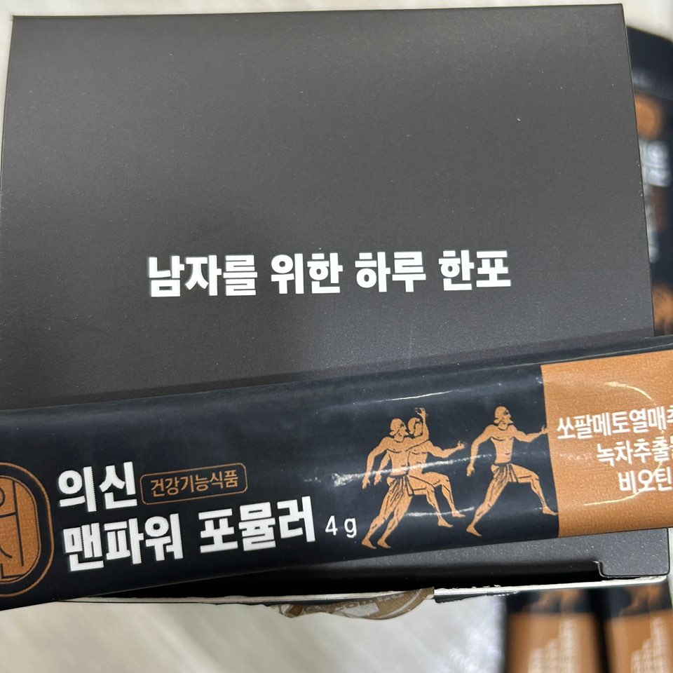 (주)해나눔 이미지