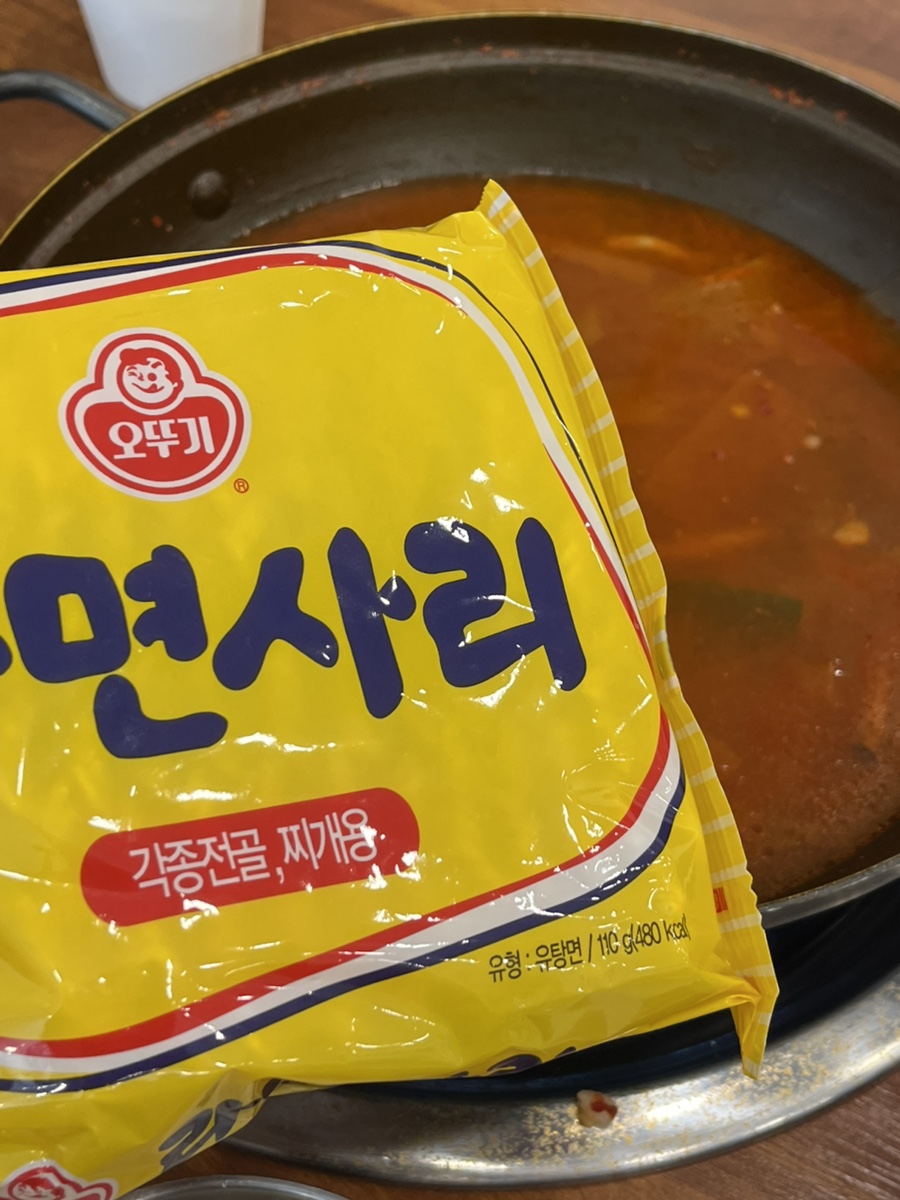 돈석쇠 이미지