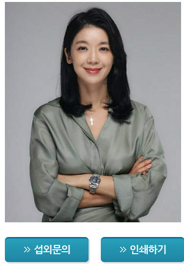 한국싸나톨로지협회 이미지