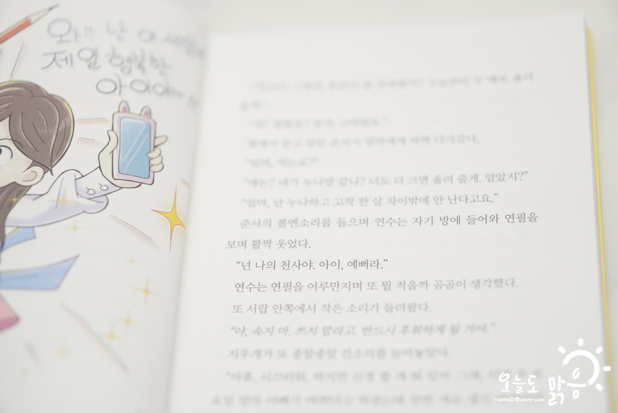 별별마켓 이미지