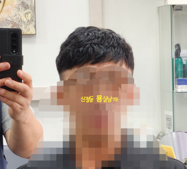 묭실남자 이미지