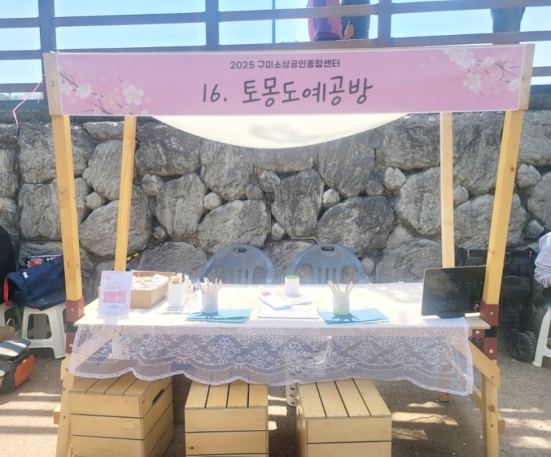불러썸 이미지