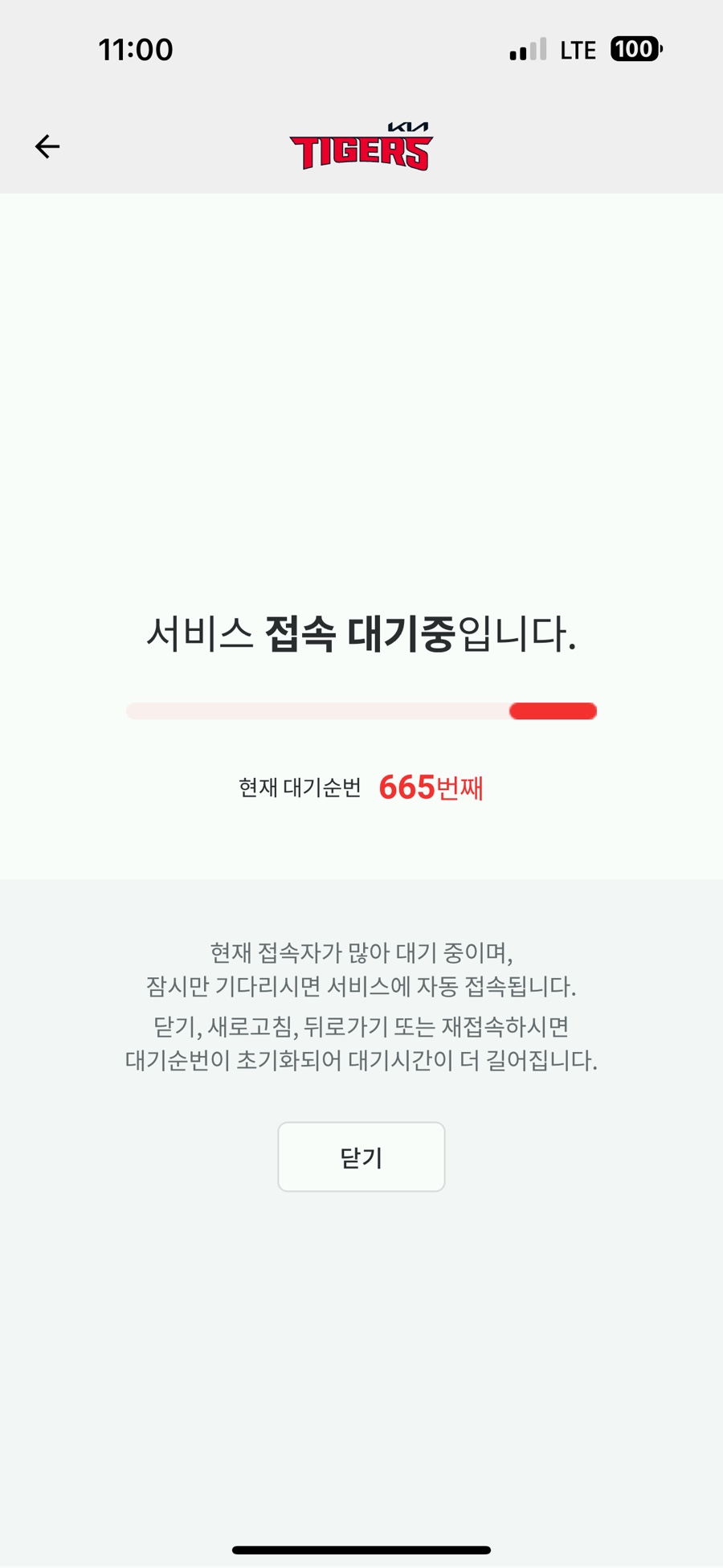 여행인생 이미지