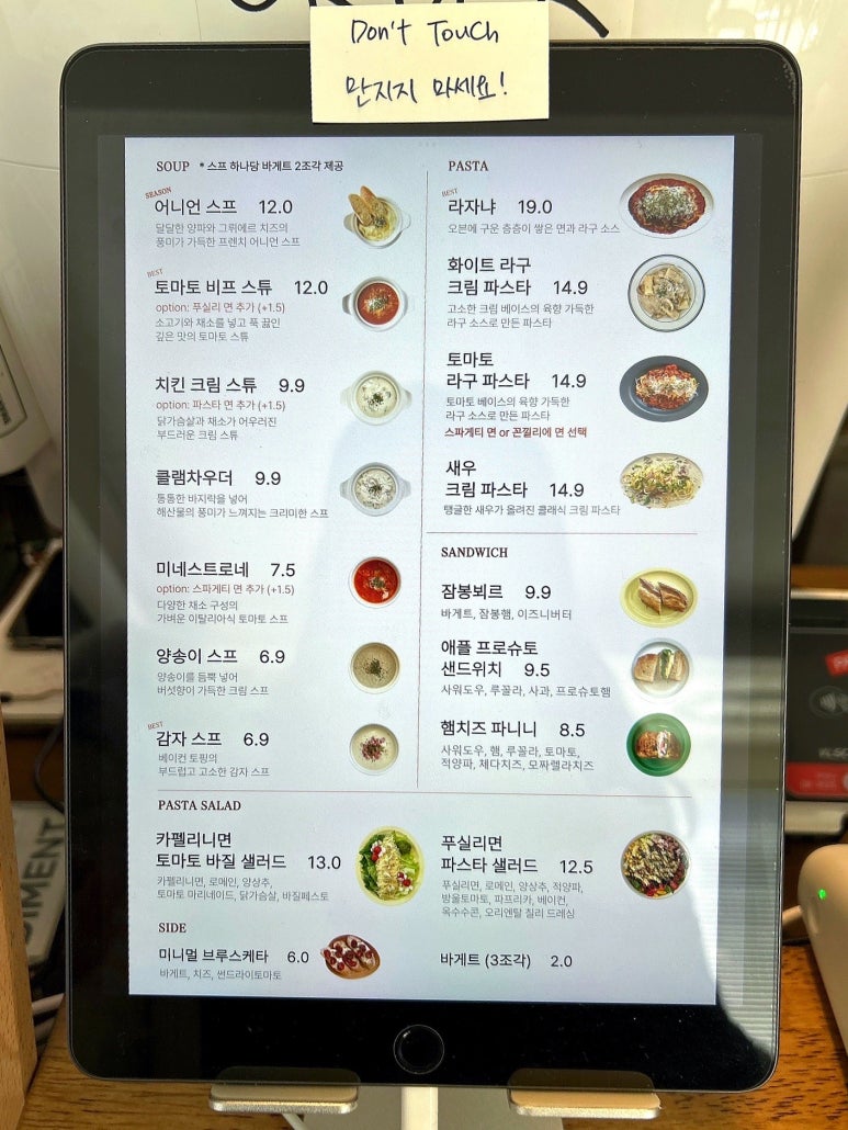 온더 이미지