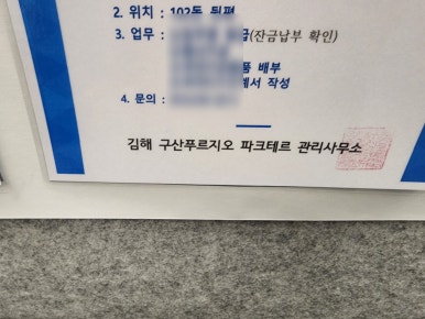 구산가스 이미지