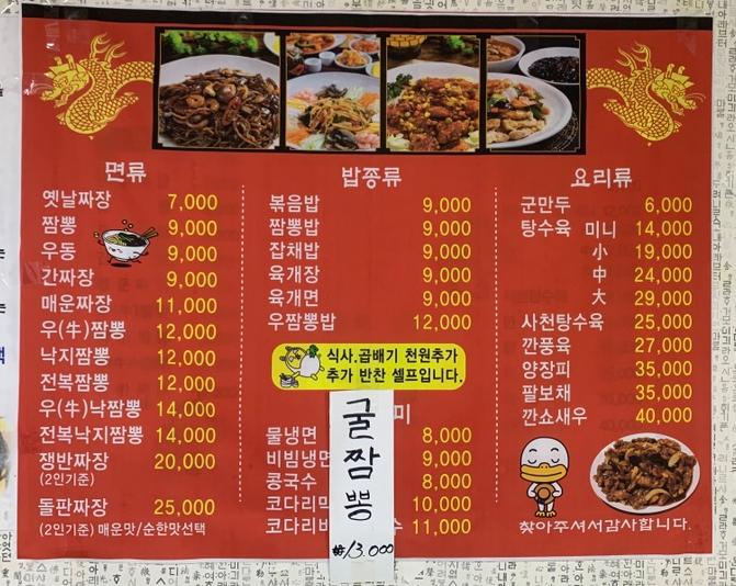 노성반점 이미지