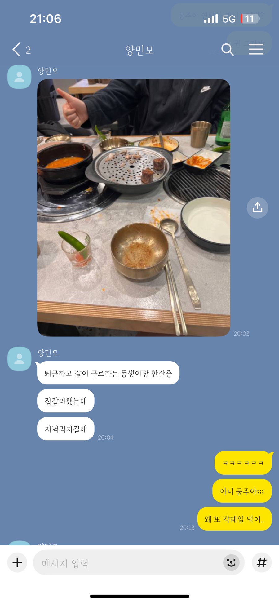두림팩 이미지
