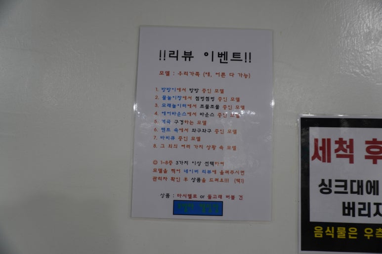 코알라캠핑장 이미지