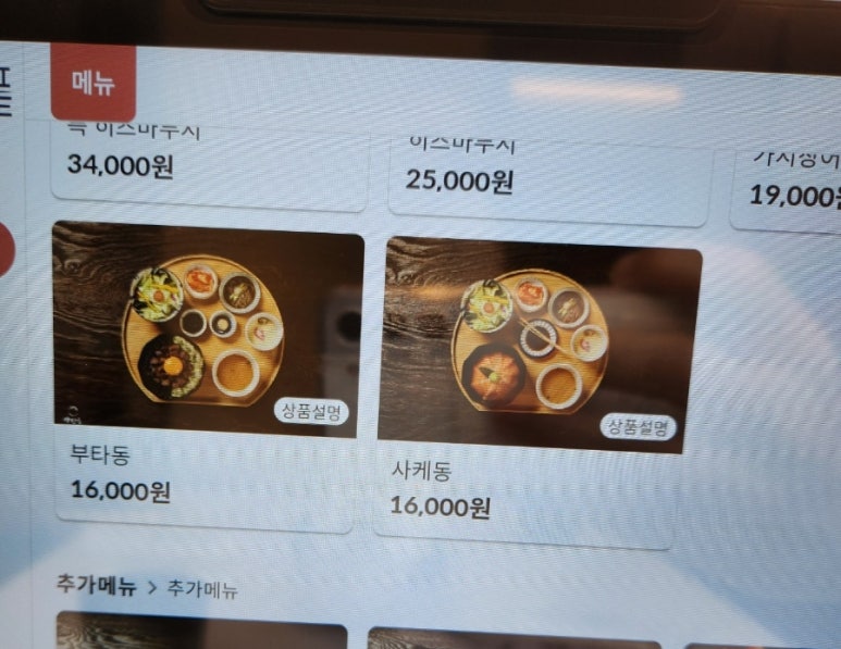 (주) 양산도 이미지