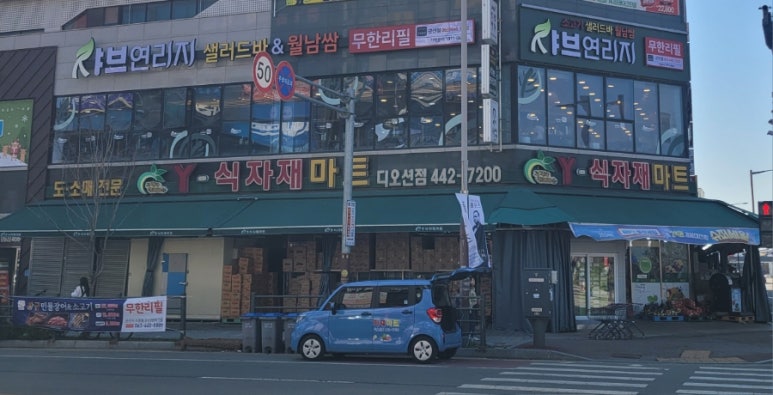 샤브연리지군산점 이미지