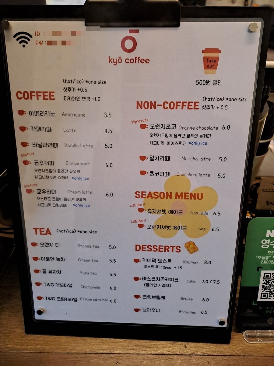 쿄우커피 이미지