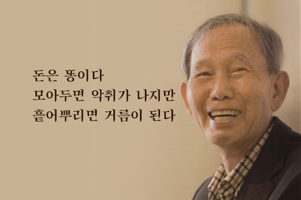 김장하한의원 이미지