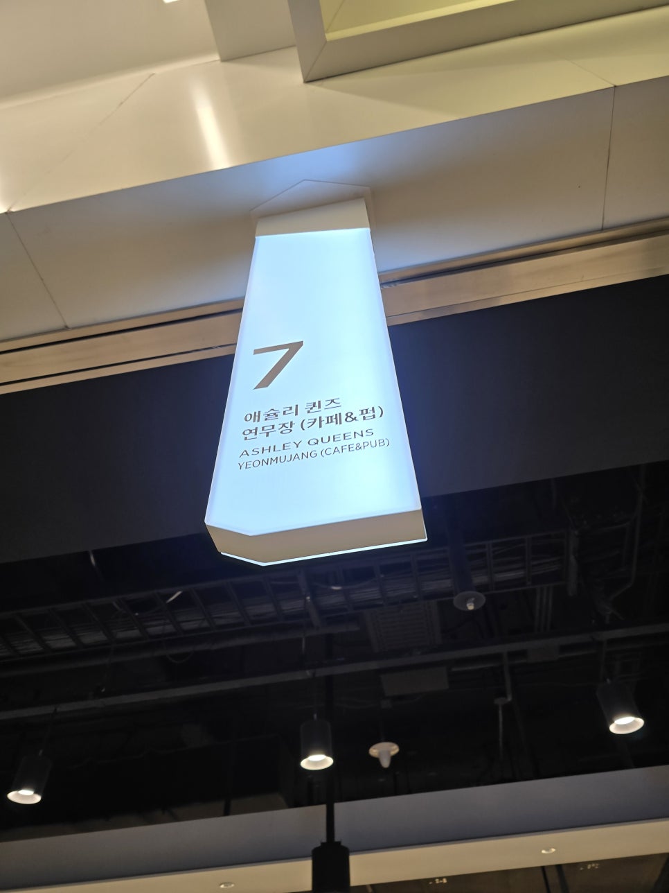 던던 동대문점 이미지