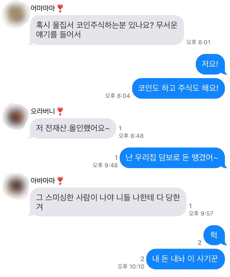 가만히문구 이미지