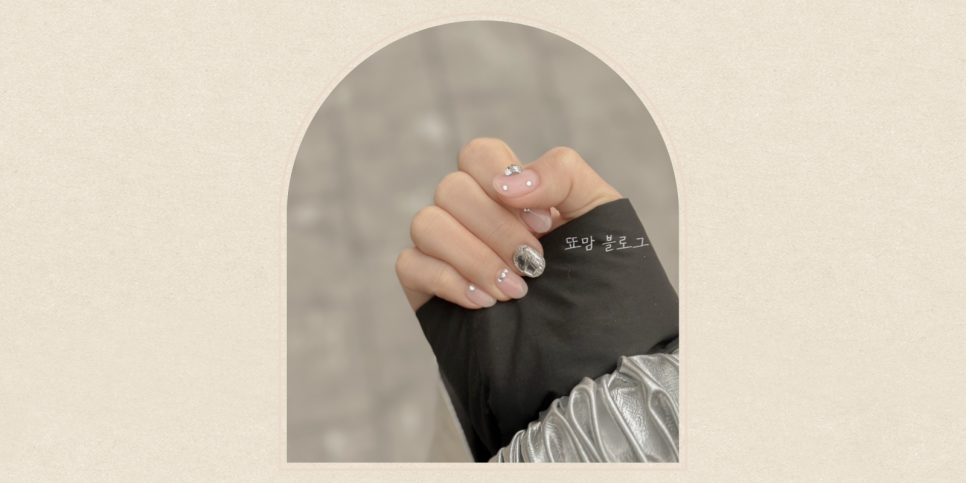 미쁘다뷰티X스리네일 이미지