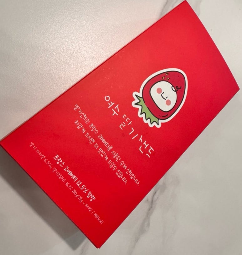 옥수당 이미지