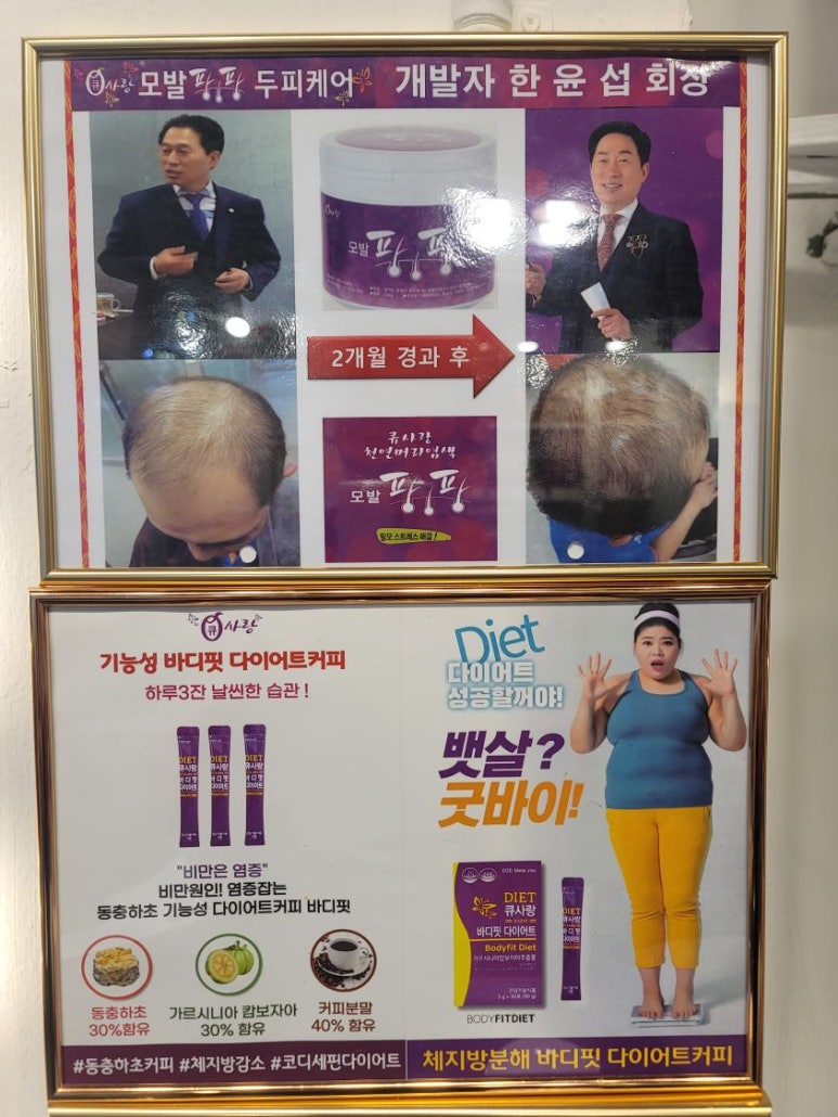 큐사랑천연머리염색 이미지