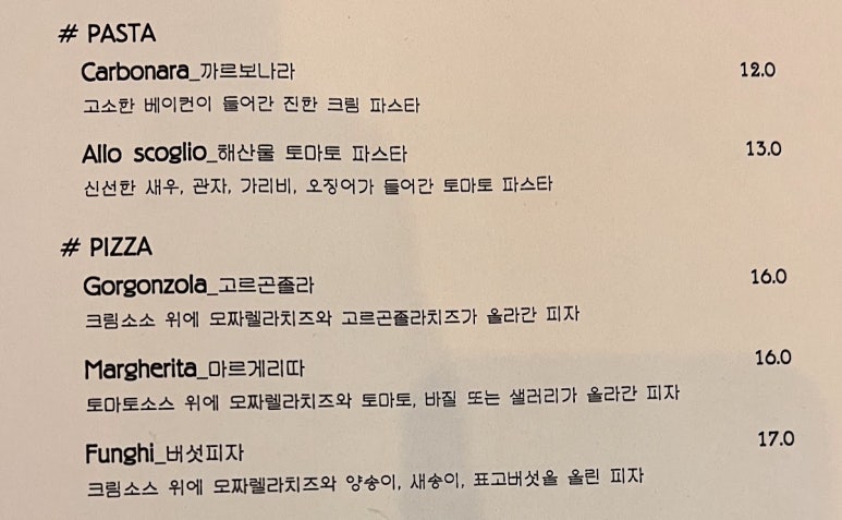 봄pasta 이미지