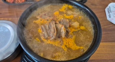 청파소국밥 이미지