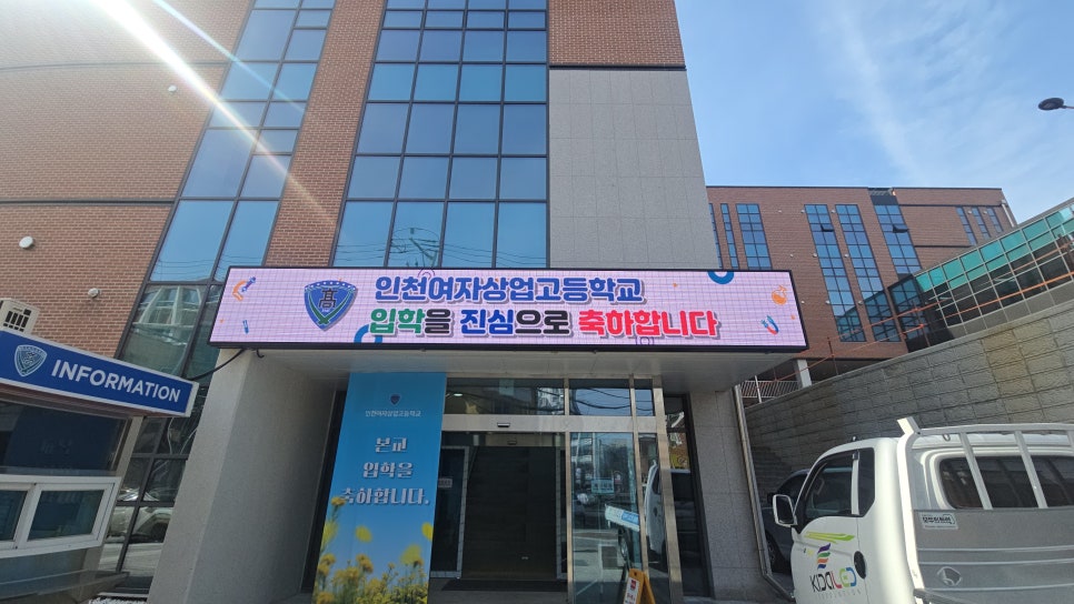 Led전광판#전자담배 이미지