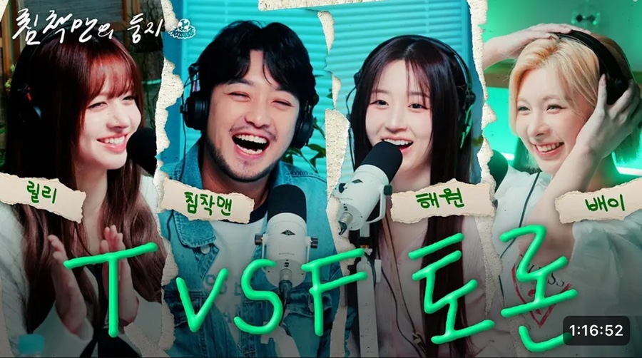 맨블레스 이미지