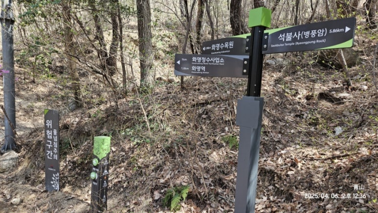 화명정수사업소 이미지