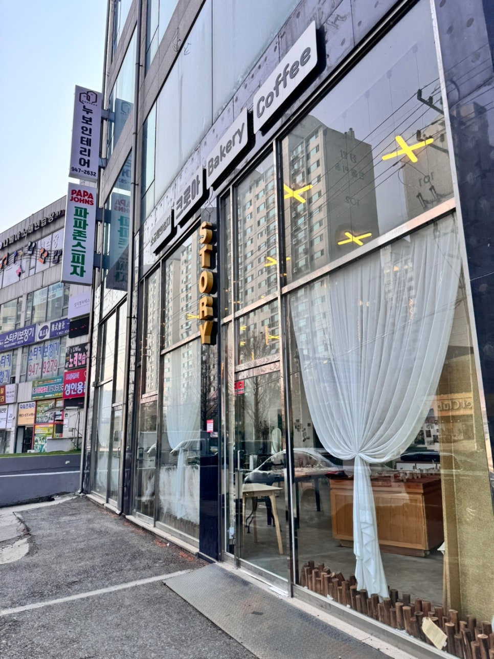 크로아 소금빵 이미지