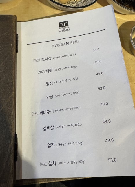 우소담 이미지