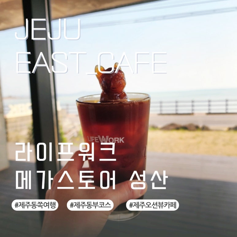 오션라이프카페 이미지