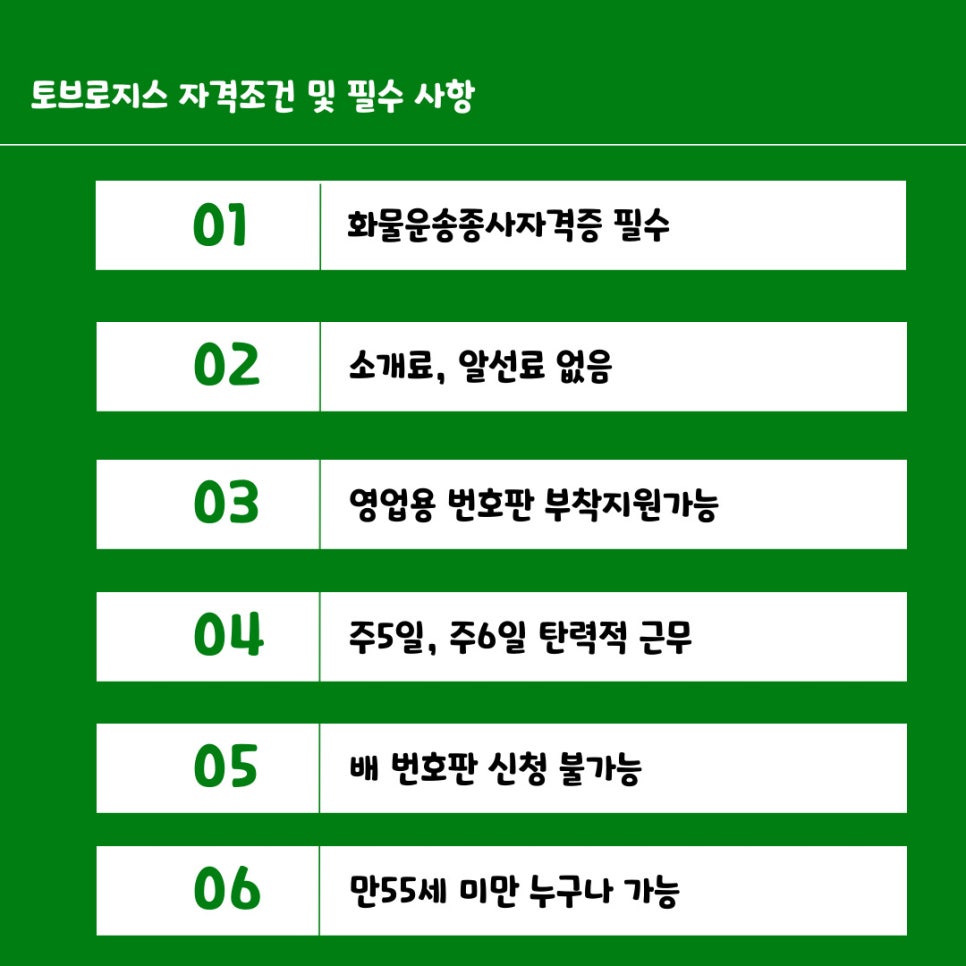 365로지스 이미지