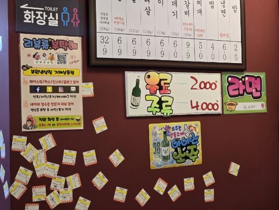 냉삼집(상동점) 이미지