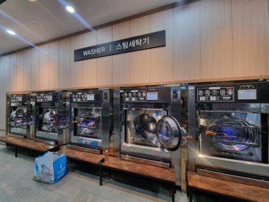 에코워시24평리 이미지