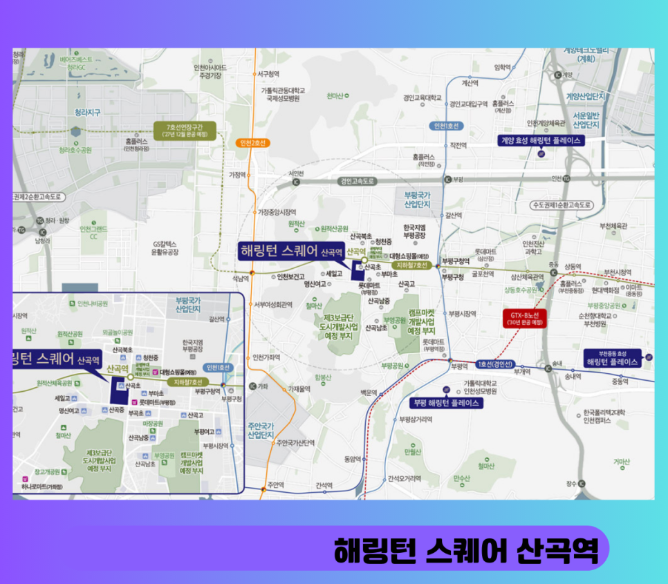 효성조경개발주 이미지