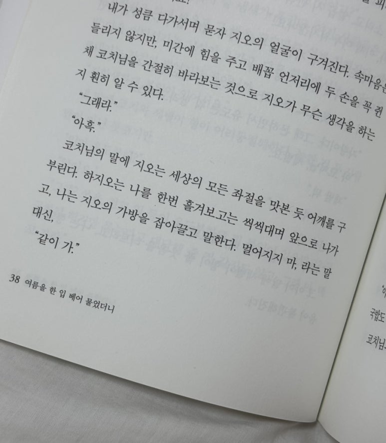 남경사 이미지