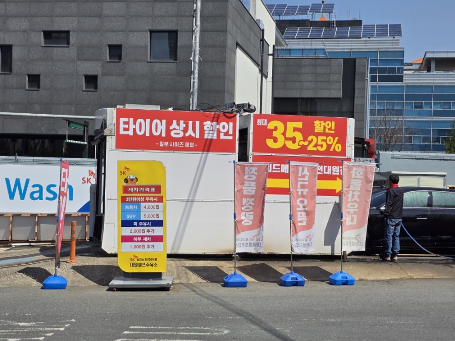 삼미상사(주) 이미지