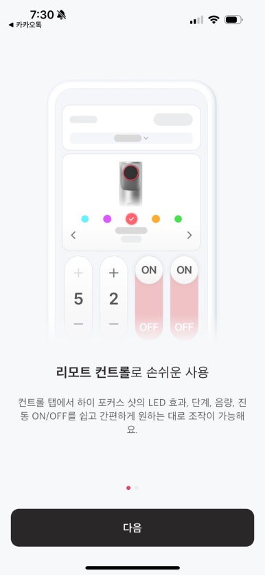 포커스하이 이미지