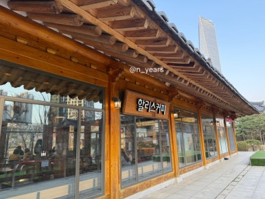 할리스커피인천연수 이미지