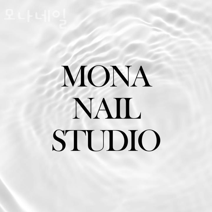 모나네일 이미지