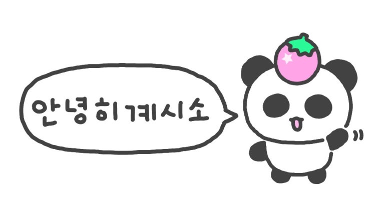 팔레트 이미지