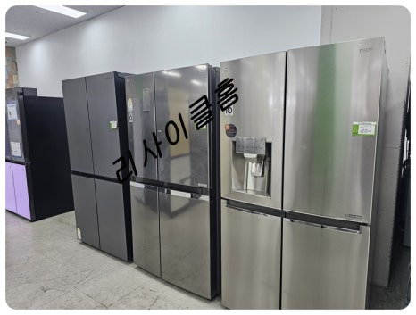 가전재활용판매수리 이미지