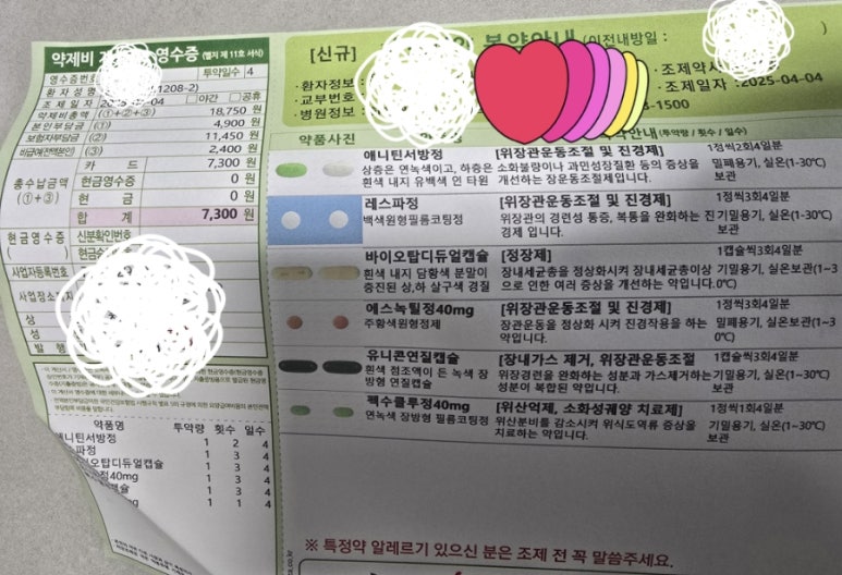 회천베스트내과의원 이미지