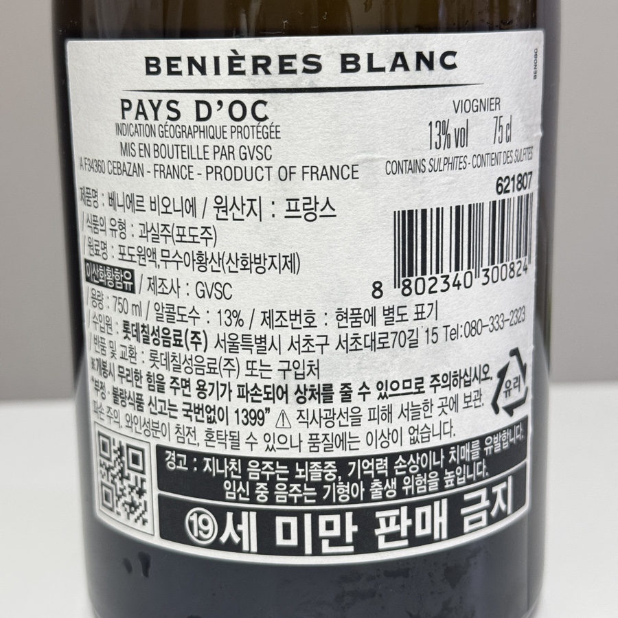 로즈와인샵&바 사진 7