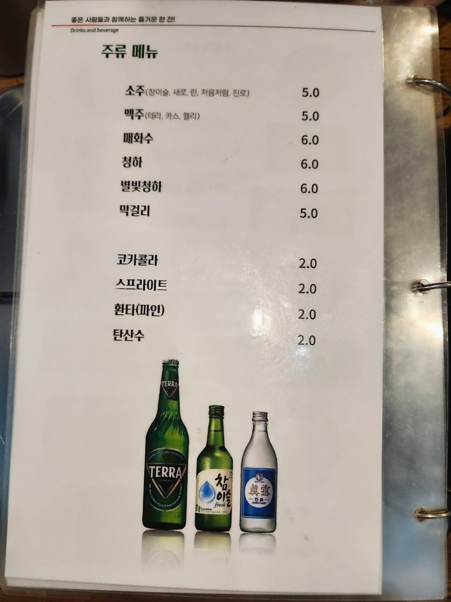 위찜 이미지