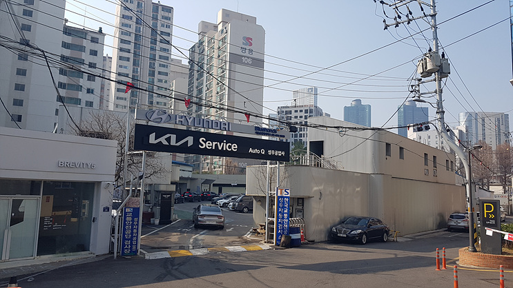 성우자동차공업사 이미지