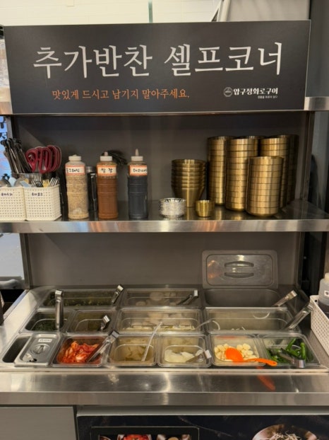 압구정화로구이소고기 이미지