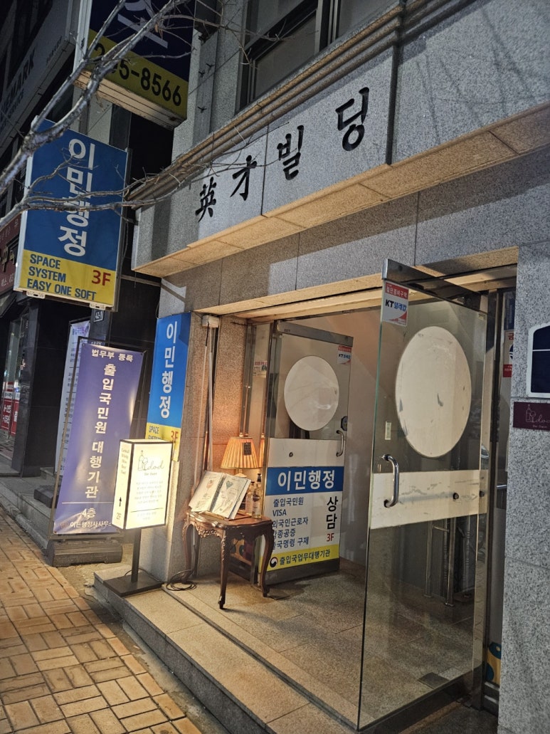 경희행정사무소 이미지