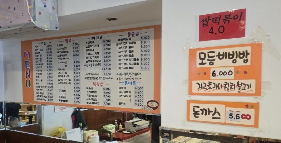 엄마손맛분식 이미지