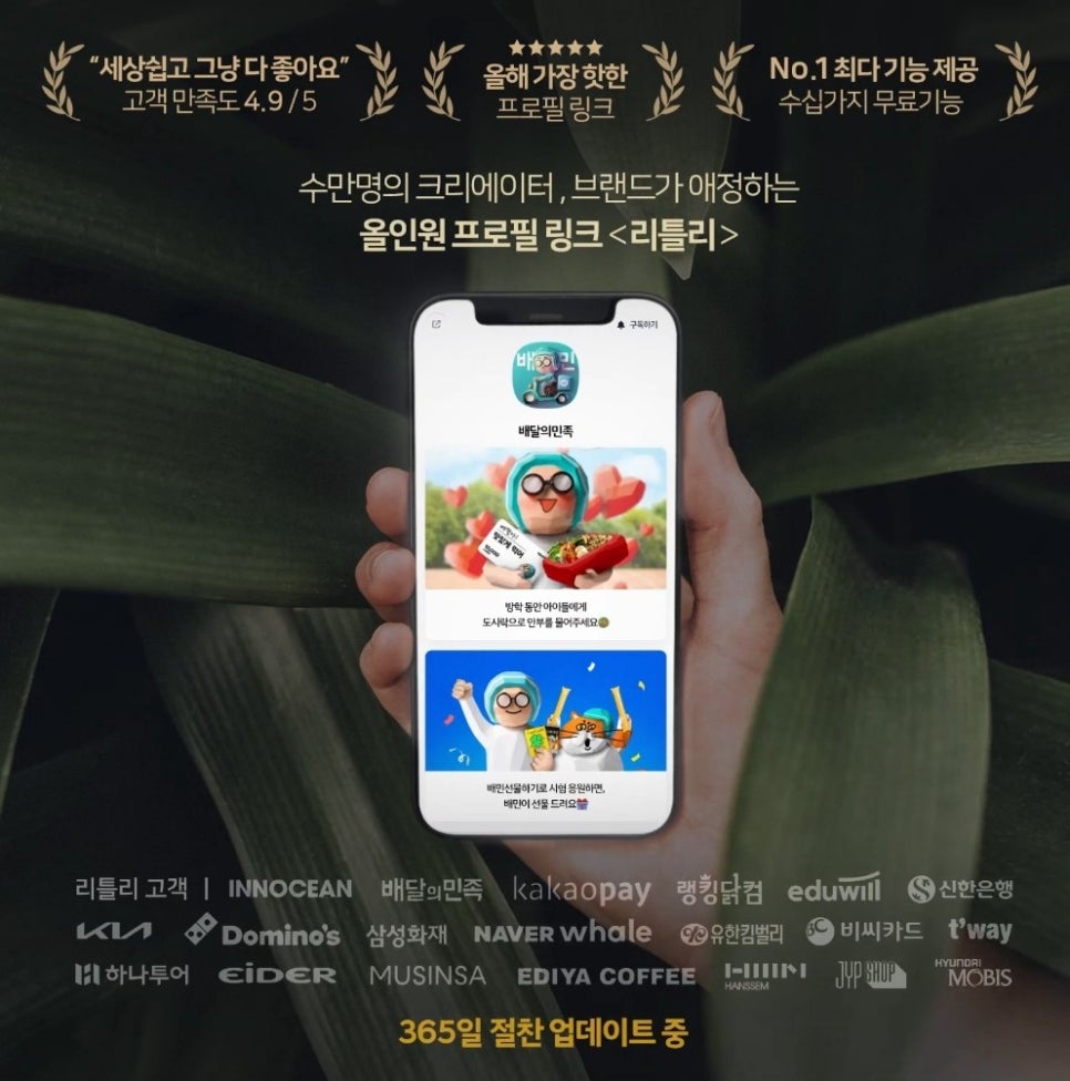 모디웹 이미지