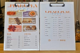 채채다방 이미지