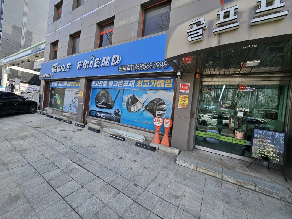 스카이골프샵 이미지